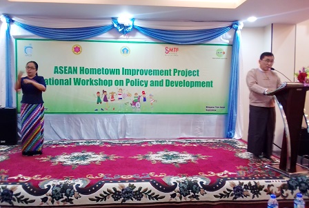 Opening ceremony of the National Workshop on Policy and Development under the ASEAN Hometown Improvement Project