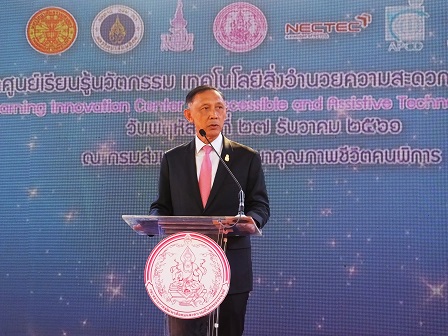 Gen. Anantaporn giving the opening remarks at the 'Innovation Technology' opening ceremonies