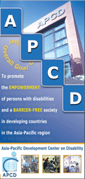 APCD Information Pamphlet