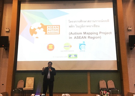 AAM Project Manager Mr. Pongwattana Charoenmayu making a presentation on the Autism Mapping project
