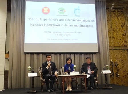 Panel discussion resource persons Dr. Seree Nonthasoot from AICHR, Ms. Aiko Akiyama from UNESCAP, and Mr. Richard Tan from SOMSWD