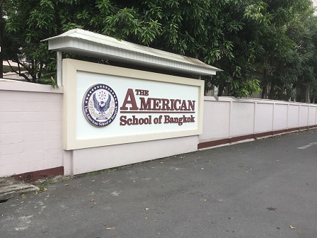 The American School of Bangkok promotes the learning of social issues and informs its students about the various activities being implemented by non-government organizations in Thai society.