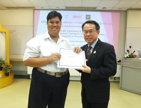 Dao Ruang member Mr. Wasin, one of the activity participants, recently completed the 120-day 60+ Plus Bakery & Cafe skills development training
