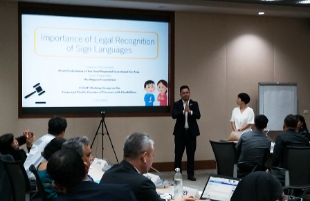 A presentation on the importance of the legal recognition of sign language