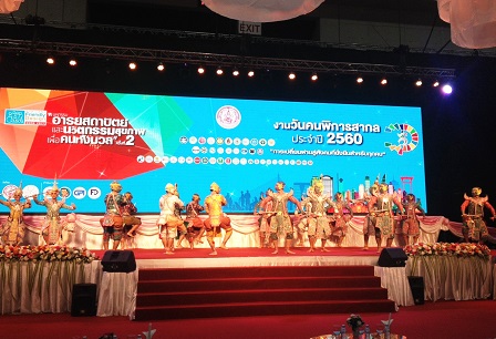 Special cultural dance during the opening program