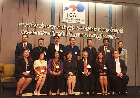 Group photo of executives of TICA and Opening Ceremony speakers