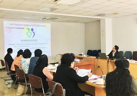 Preparatory Meeting for the Third Country Training Programme (TCTP) 2019, Bangkok, Thailand, 17 January 2019