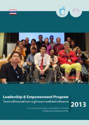 Report: Leadership & Empowerment Program 2013
