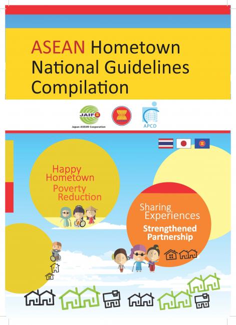 ASEAN Hometown National Guidelines Compilation