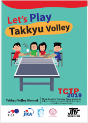 Let’s Play Takkyu Volley
