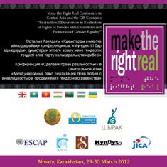 Report on Make the Right Real Conference in Central Asia and the CIS Countries, Kazakhstan