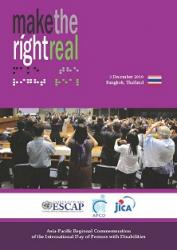 “Making the Right Real: Legal Perspectives on Promoting the Rights of Persons with Disabilities”