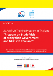 Report on JICA/DPUB Training Program in Thailand "Program on Study Visit of Mongolian Government and NGOs to Thailand"