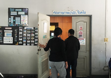 A visit to the Rehabilitation Room - Japanese Movement Therapy (Duo-sa-Hou) for Children with Disabilities