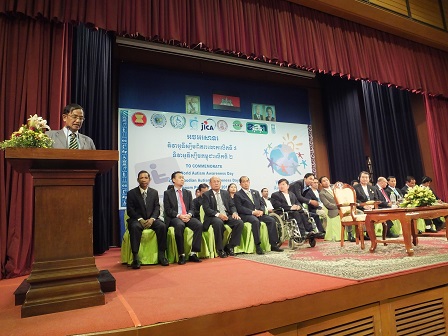 Speeh by Ministry of Social Affairs, Veterans and Youth Rehabilitation (MoSVY)