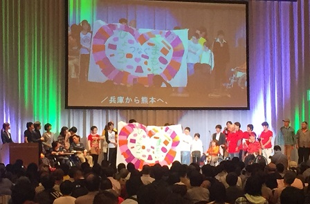 Event by Persons with Disabilities after 20 years of Great Hanshin Earthquake