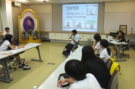 Overview of accessibility for persons with disabilities