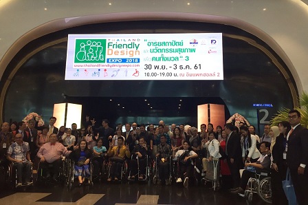 Persons with disabilities come in full force at the commemoration of the International Day of Persons with Disabilities