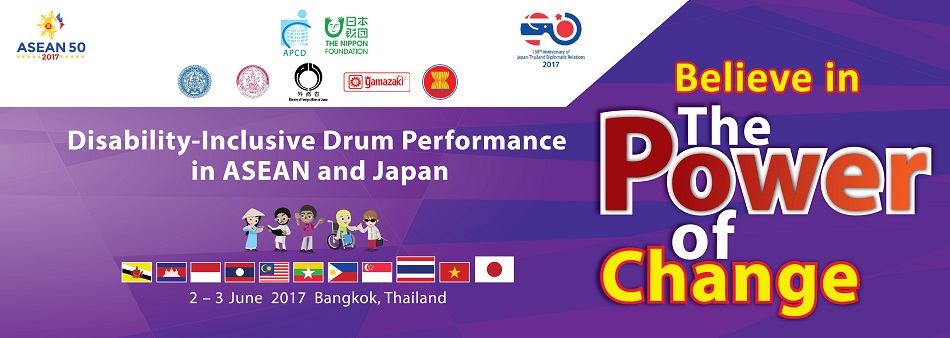 Drum Performance Banner