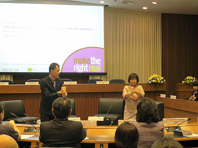 Sharing the Slogan &ldquo;Make the Right Real&rdquo; in Sign Language
