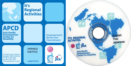  Asia-Pacific Development Center on Disability (APCD)